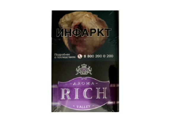Aroma Rich Wine Grape — изображение 1