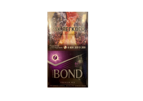Bond Premium Mix Purple — изображение 1