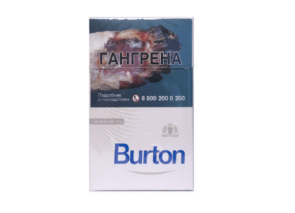 Burton White — изображение 1