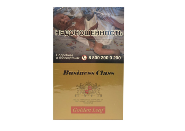 Business Class Golden Leaf — изображение 1