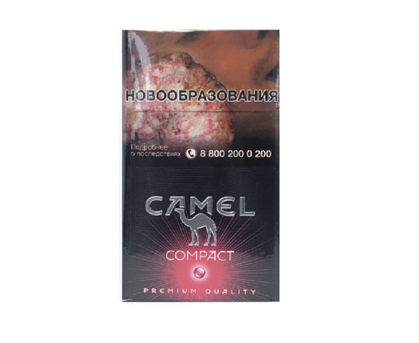 Camel Compact Ruby — изображение 1