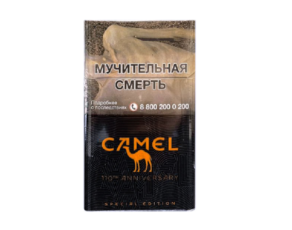 Camel Compact Special — изображение 1