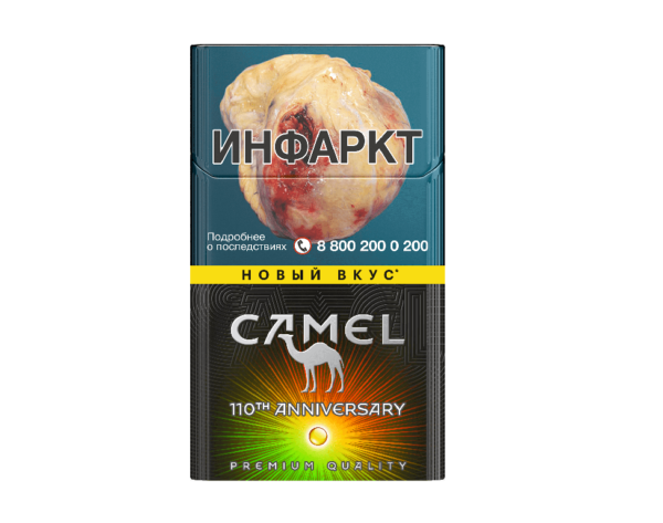 Camel Sunshine Crush — изображение 1
