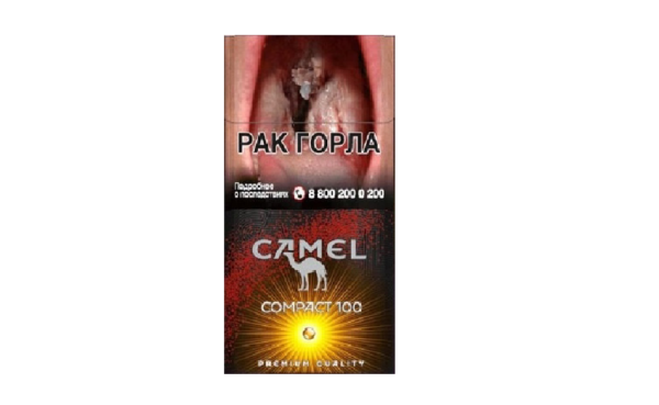 Camel Compact Tropical Crush — изображение 1