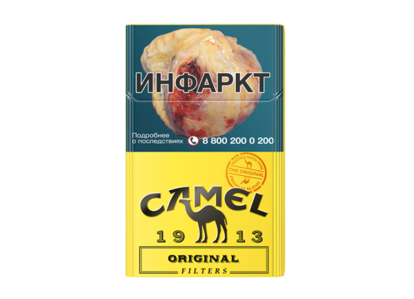 Camel Original Filters — изображение 1