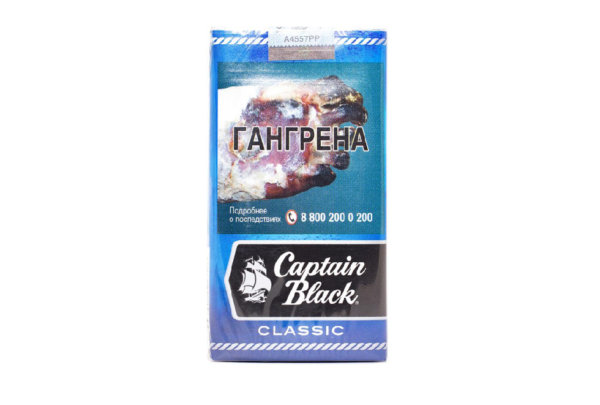 Captain Black Classic — изображение 1