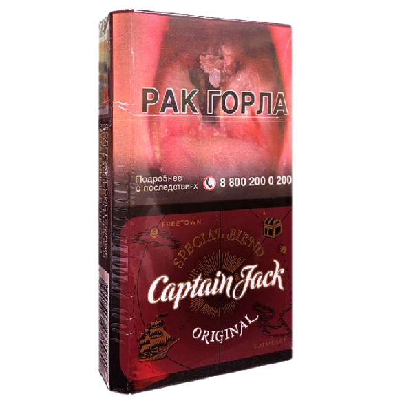 Captain Jack Original — изображение 1