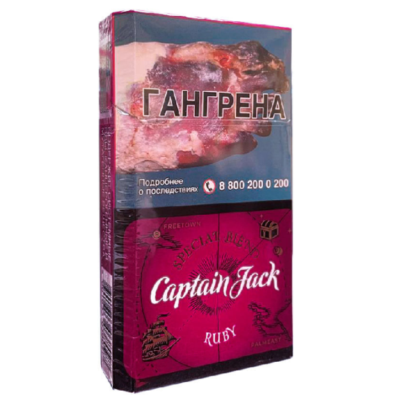 Captain Jack Ruby — изображение 1