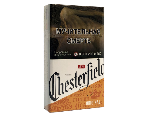 Chesterfield Original — изображение 1
