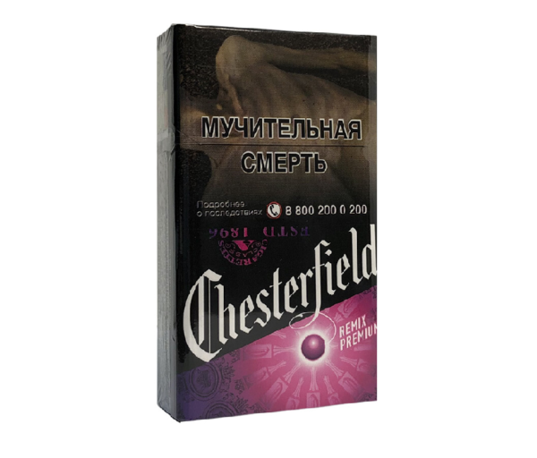 Chesterfield Remix Premium — изображение 1
