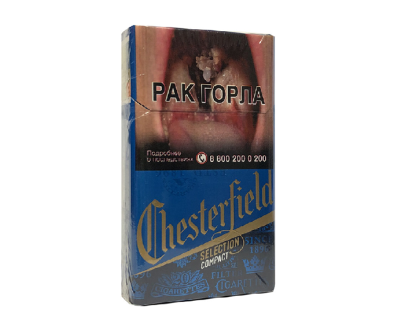 Chesterfield Selection Compact — изображение 1
