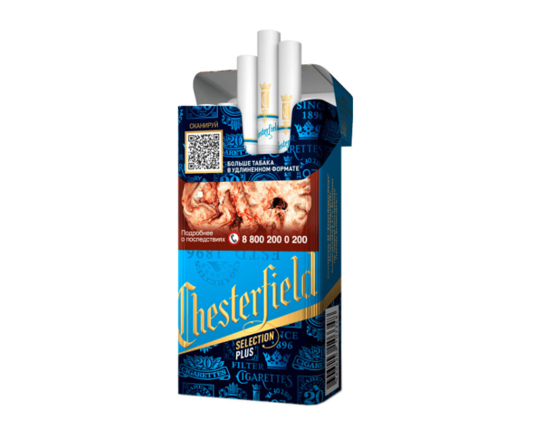 Chesterfield Selection Plus — изображение 1