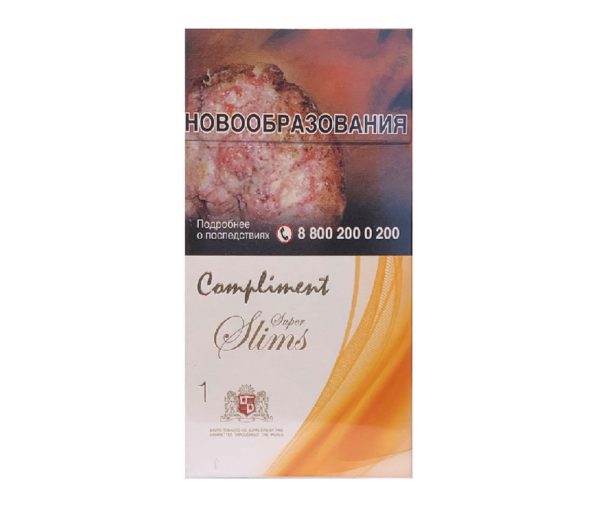 Compliment 1 Super Slims — изображение 1