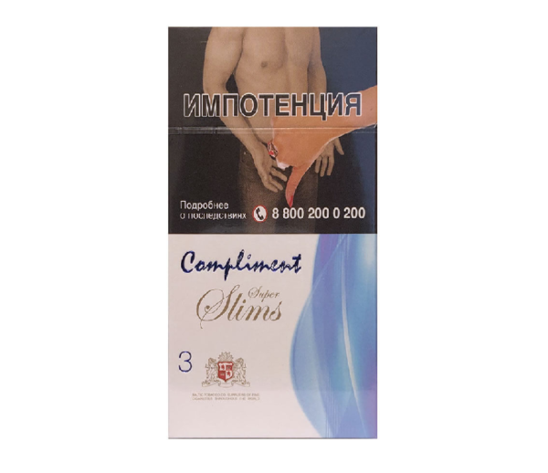 Compliment 3 Super Slims — изображение 1