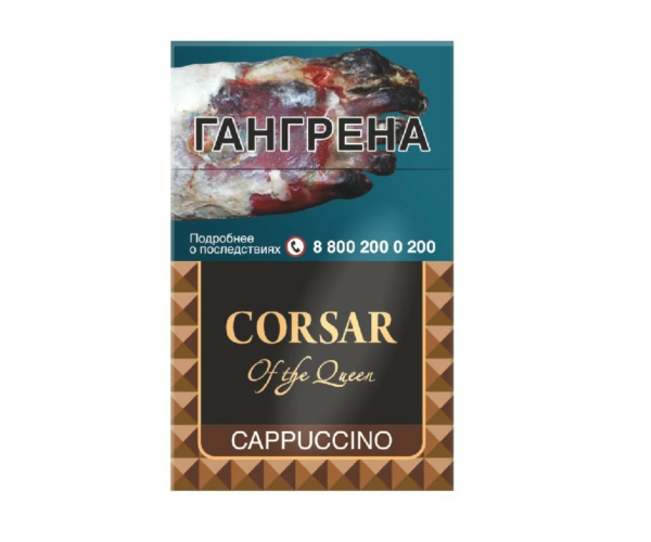 Corsar Cappuccino — изображение 1