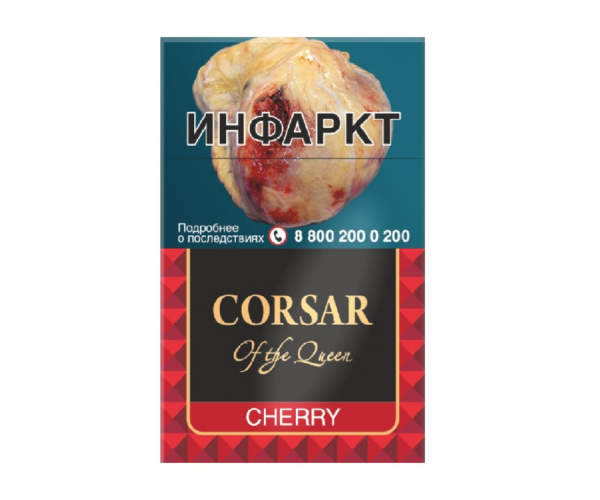 Corsar Cherry — изображение 1