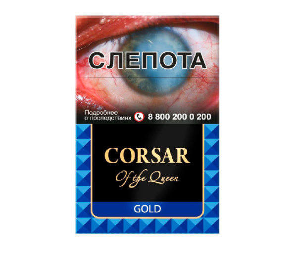 Corsar Gold — изображение 1