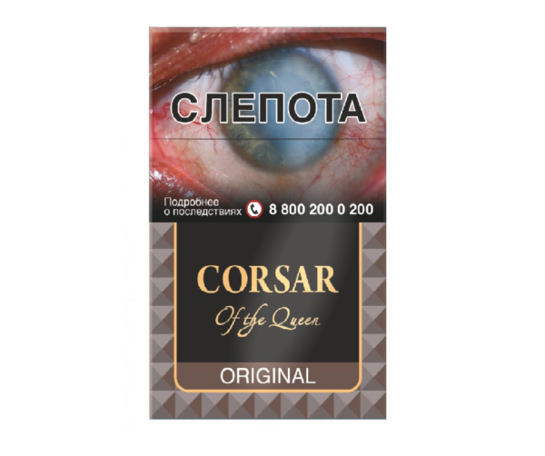 Corsar Original — изображение 1
