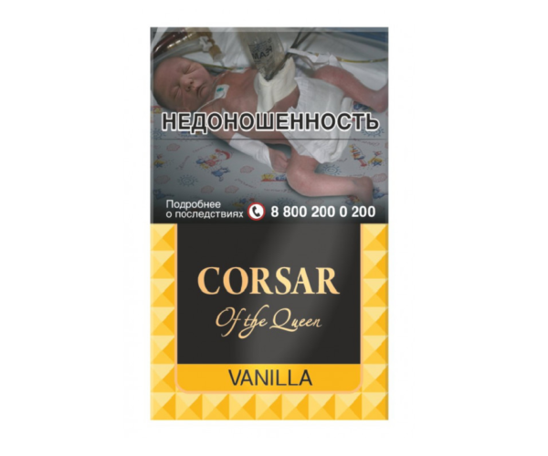 Corsar Vanilla — изображение 1