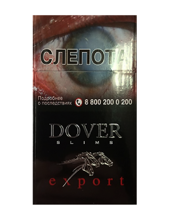 Dover Slims Export — изображение 1