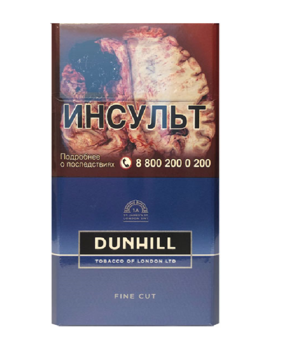 Dunhill Fine Cut — изображение 1