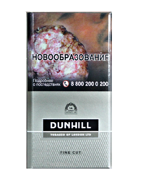 Dunhill Fine Cut Silver — изображение 1