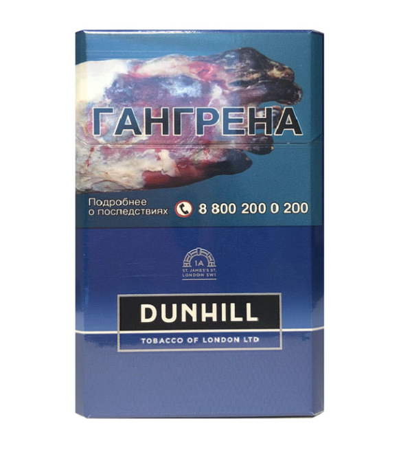 Dunhill Master Blend Blue — изображение 1