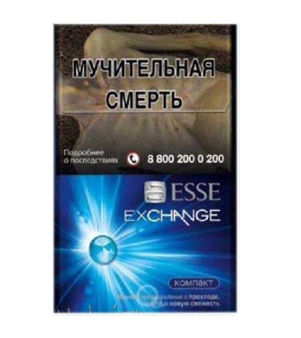 ESSE Exchange Compact Nano — изображение 1