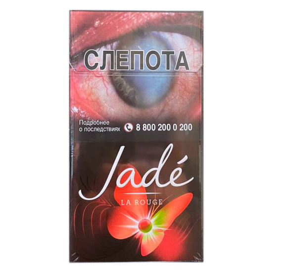 Jade La Rouge — изображение 1
