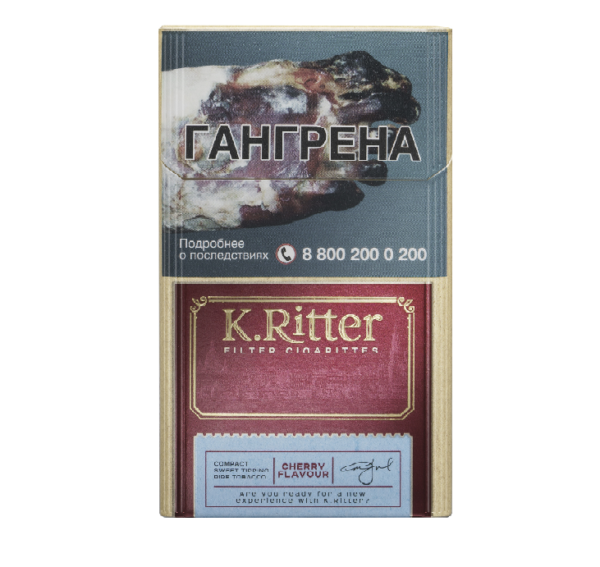 K.Ritter Cherry Compact — изображение 1