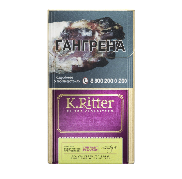 K.Ritter Currant Compact — изображение 1