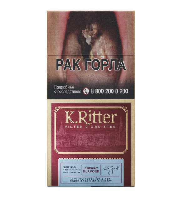 K.Ritter Cherry SS — изображение 1