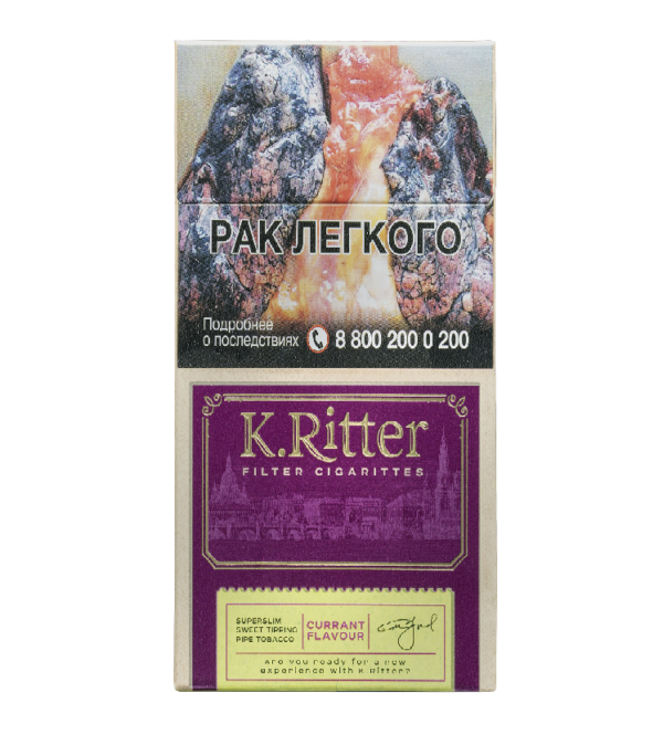 K.Ritter Currant SS — изображение 1
