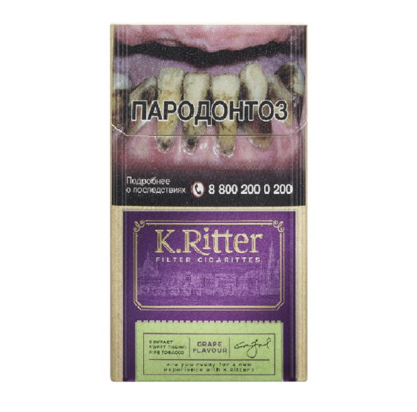 K.Ritter Grape Compact — изображение 1