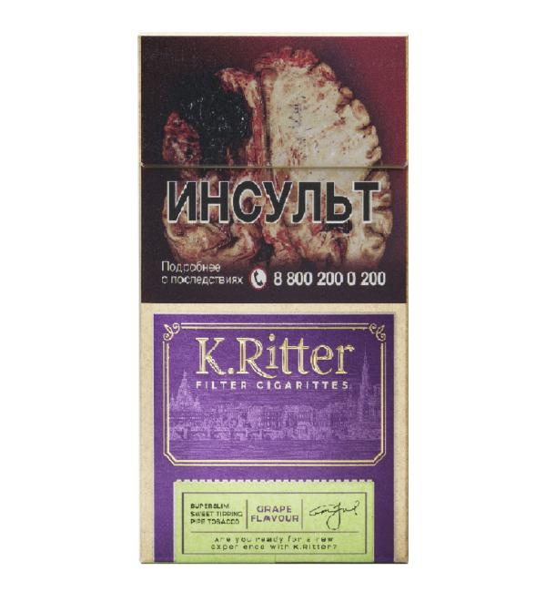 K.Ritter Grape SS — изображение 1
