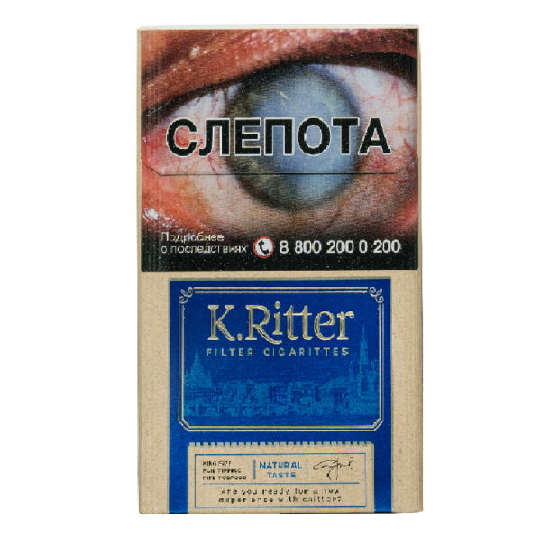 K.Ritter Taste KS — изображение 1
