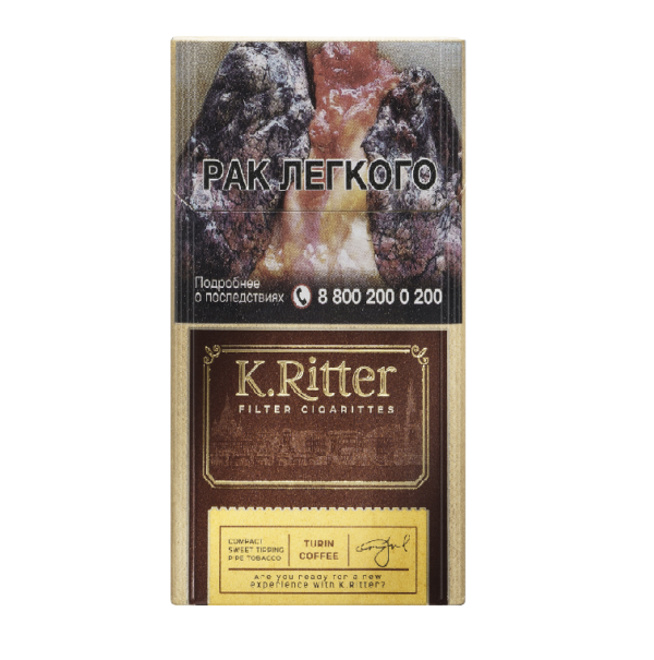 K.Ritter Coffee Compact — изображение 1