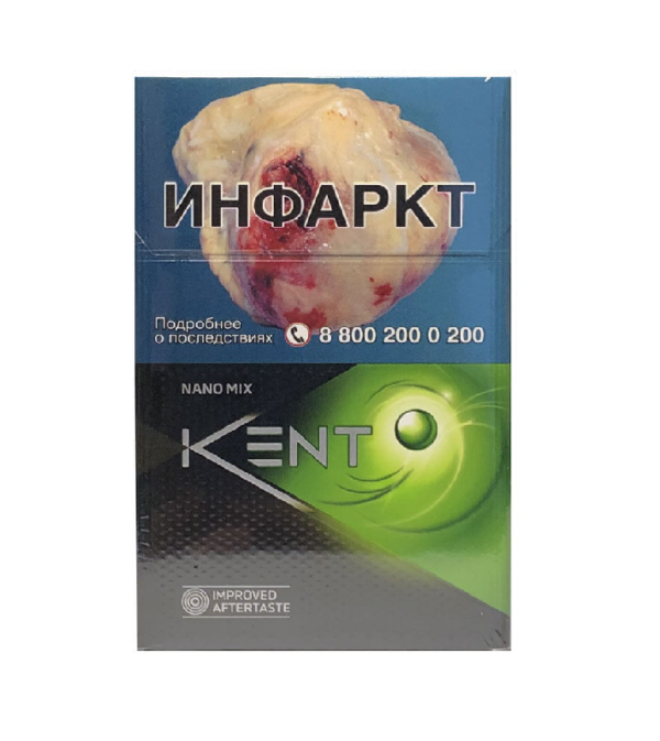 Kent Nano Mix Green — изображение 1