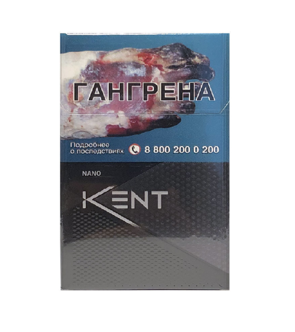 Kent Nano Silver — изображение 1