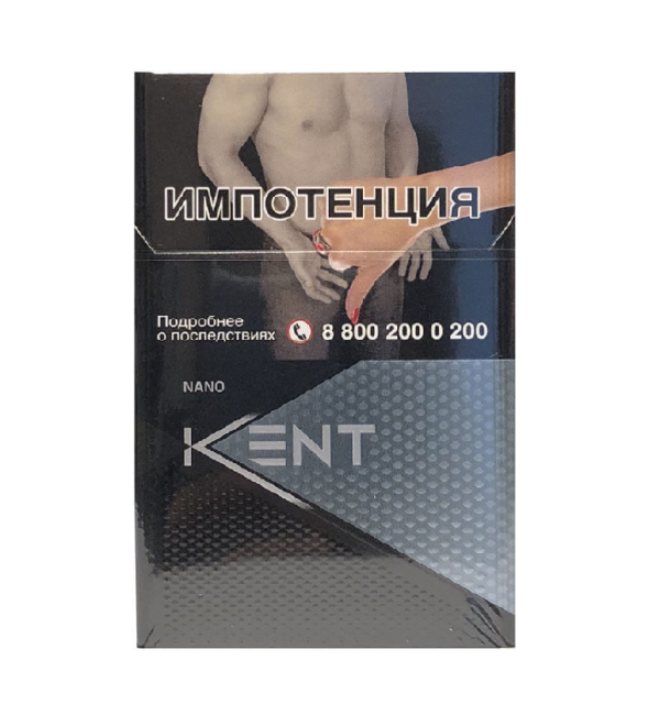 Kent Nano White — изображение 1