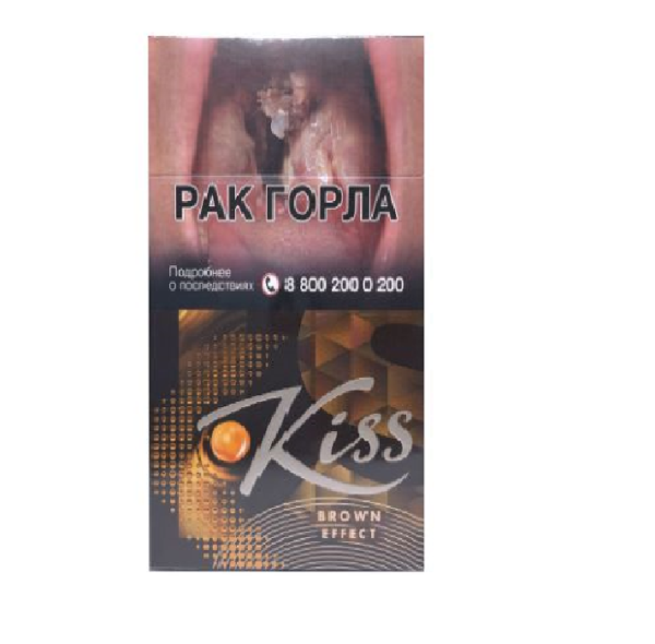 Kiss Brown Effect — изображение 1