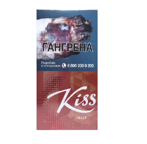 Kiss Jolly — изображение 1
