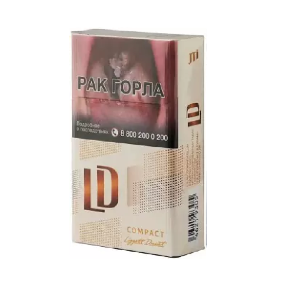 LD Club Cafe Autograph — изображение 1