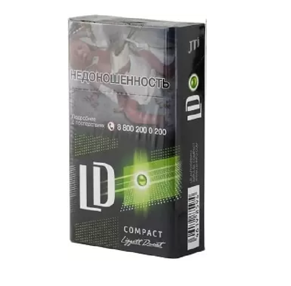 LD Green Compact Autograph Impulse — изображение 1