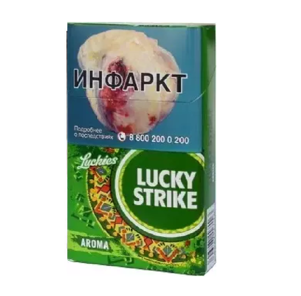 Lucky Strike Aroma Bright Green — изображение 1