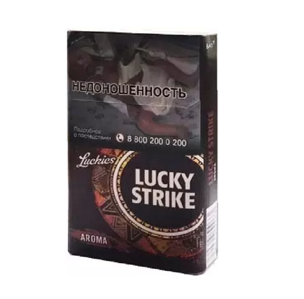 Lucky Strike Aroma Brown — изображение 1
