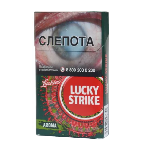 Lucky Strike Aroma Greenred — изображение 1
