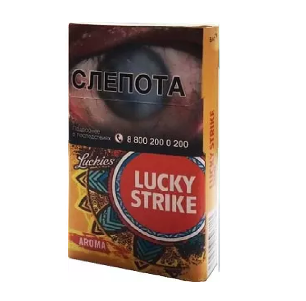 Lucky Strike Aroma Yellow — изображение 1