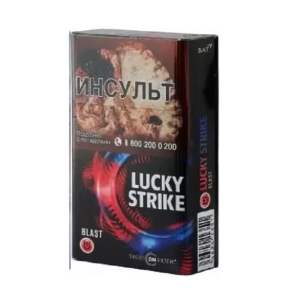 Lucky Strike Blast — изображение 1