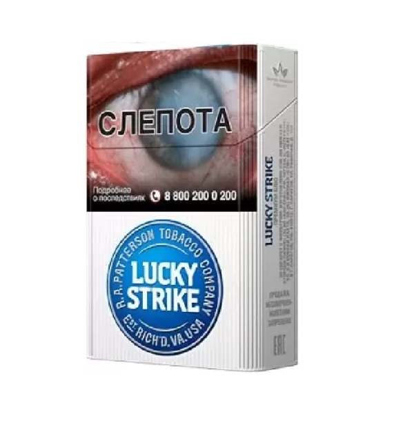 Lucky Strike Blue — изображение 1